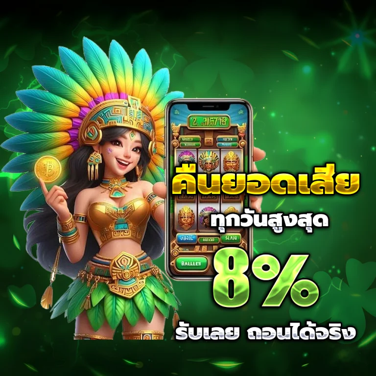 เว็บตรง ซื้อ ลอตเตอรี่ ให้ ถูก