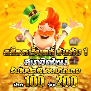 ขอให้ถูกหวย