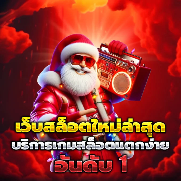 ซื้อ ลอตเตอรี่ ให้ ถูก login
