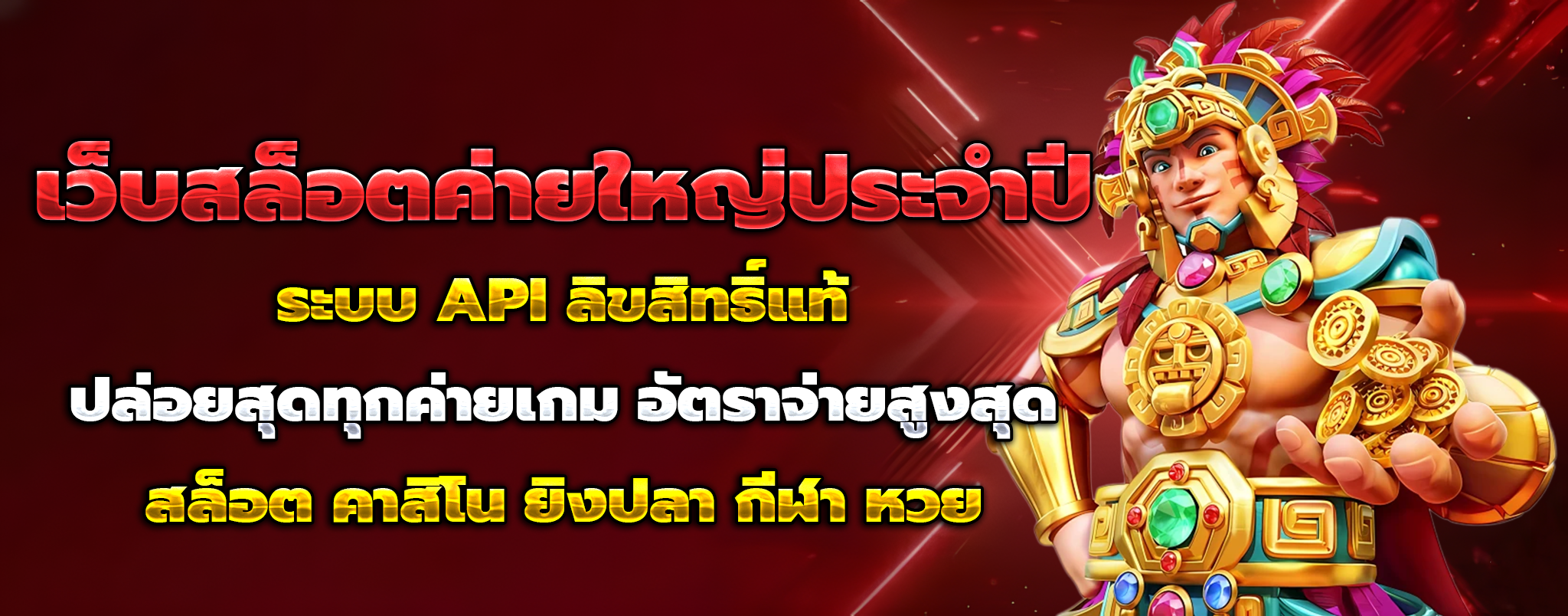 ซื้อ ลอตเตอรี่ ให้ ถูก